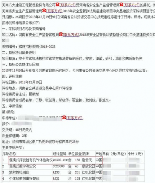 欢迎来到公海710线路-欢迎来到公海堵船7108-555000jc线路检测中心-公海555000hh线路检测-欢迎来到公海手机版710-欢迎来到公海710156-公海彩船6600cc-公海gh555000aa线路检测气体检测仪厂家中标