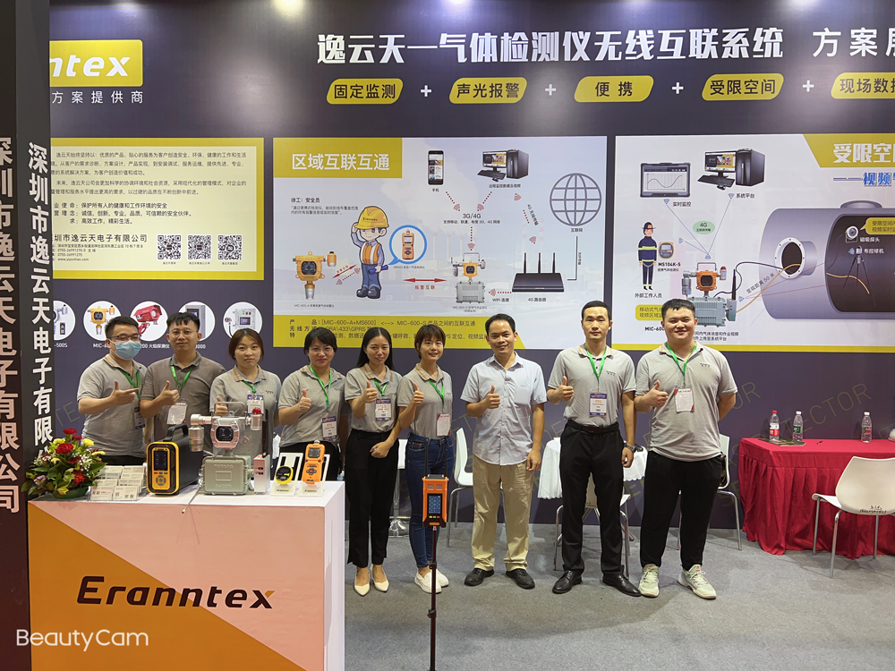 欢迎来到公海710线路-欢迎来到公海堵船7108-555000jc线路检测中心-公海555000hh线路检测-欢迎来到公海手机版710-欢迎来到公海710156-公海彩船6600cc-公海gh555000aa线路检测参展2022广州国际应急博览会