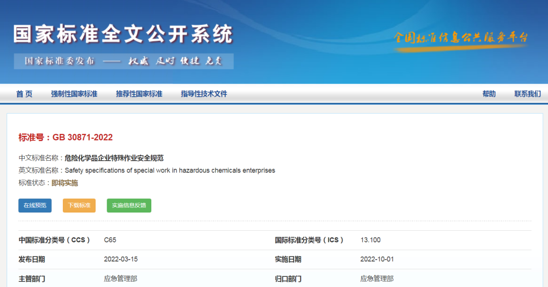 欢迎来到公海710线路-欢迎来到公海堵船7108-555000jc线路检测中心-公海555000hh线路检测-欢迎来到公海手机版710-欢迎来到公海710156-公海彩船6600cc-公海gh555000aa线路检测互联气体监测仪助力特殊作业新规落地